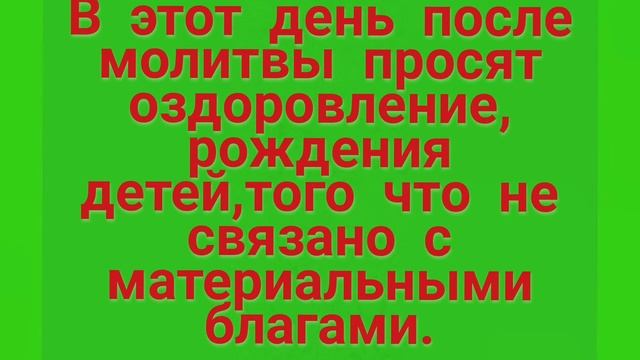 109.ПРИМЕТЫ НА РАДОНИЦУ смотреть онлайн