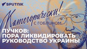 Атака дронов на Кремль, провокации в Финляндии и цели ВСУ в Приднестровье