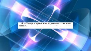 История Средних веков, 6 класс, параграф 12