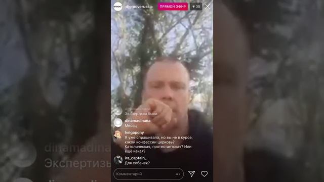 DJ Грув - Прямой эфир из Брейнтри (Англия) #2 (instagram): Паб Кита Флинта (28.03.2019) смотреть онлайн