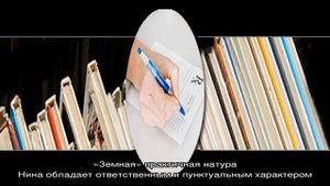 Что означает имя Нина: характеристика, совместимость, характер и судьба