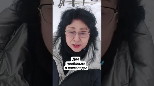Снегопад. Что нужно знать