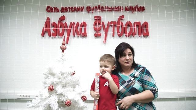 Родители о футбольной школе Азбука Футбола смотреть онлайн