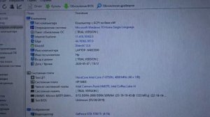 Ноутбук HP Pavilion 17-ab428ur