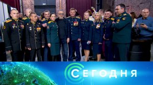 «Сегодня»: 24 декабря 2022 года. в 16:00 | Выпуск новостей | Новости НТВ