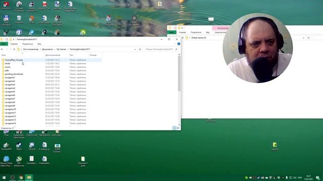 ?Farming Simulator 17? Как скачать моды Установка в клиент игры Создание Сесси.#8