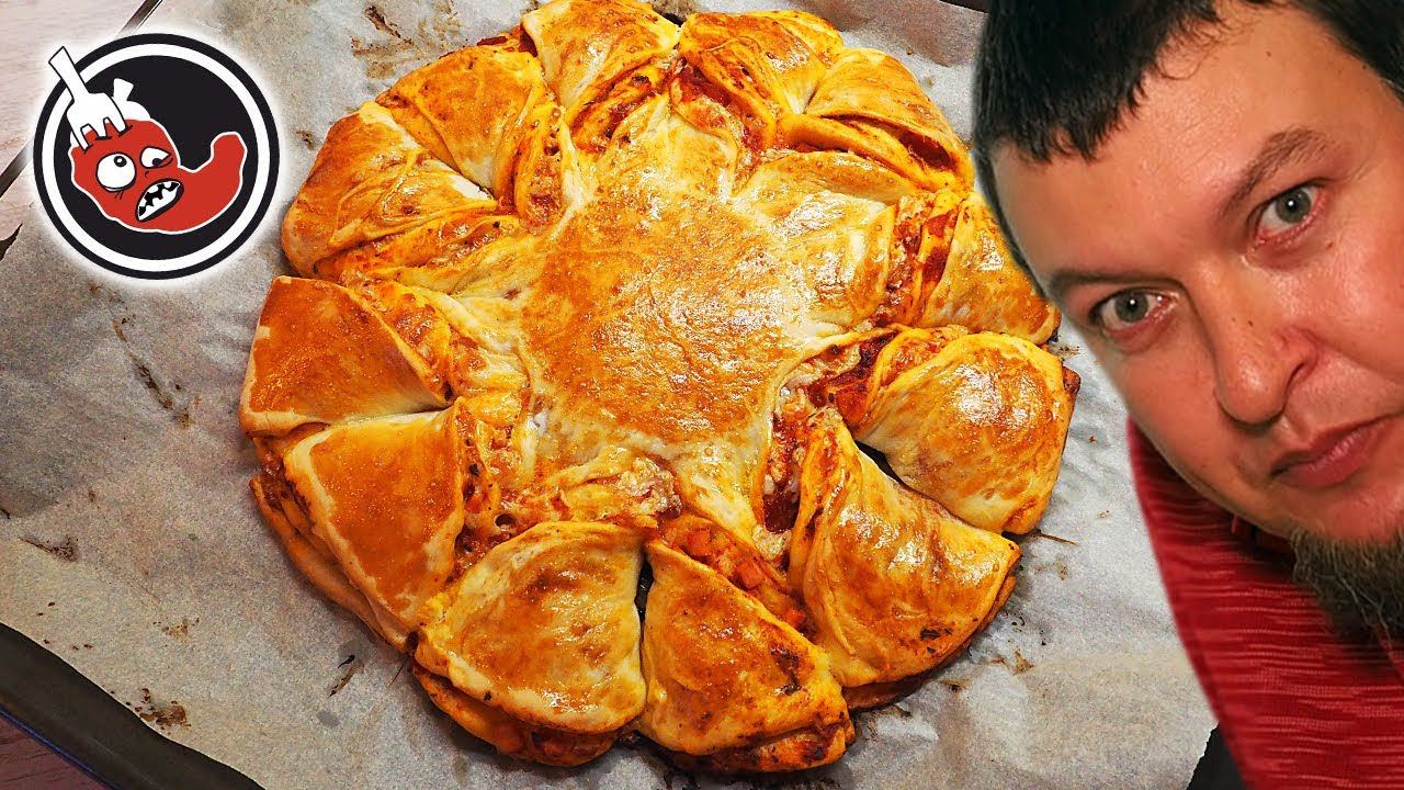 Пицца стар, прекрасный праздничный вариант слоеной пиццы!