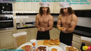 типичная мужская раздевалка