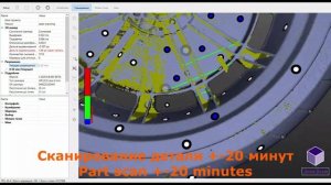 3D Scanning Gilera CX 125 Front wheel