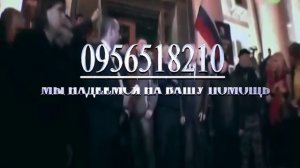 Не допустить кровопролития на Донбассе