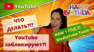 Публикация видео на других площадках: Яндекс Дзен, ВКонтакте, RuTube.