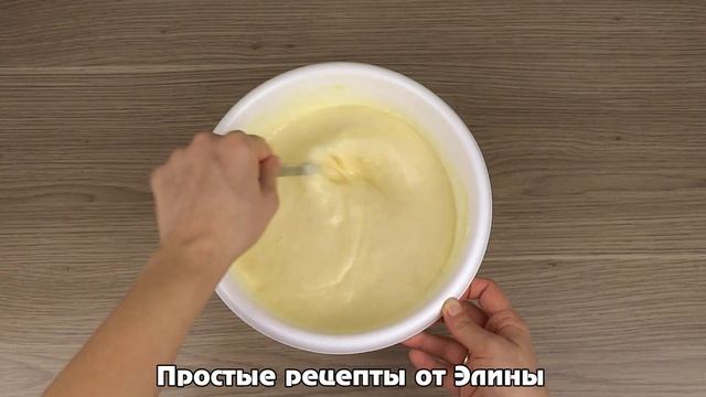 Творожный ЧИЗКЕЙК. Простой и вкусный рецепт творожного чизкейка.