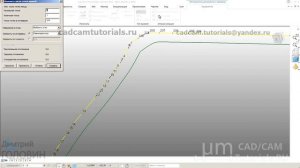 Пятиосевая обработка по контуру модели. Power Mill