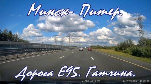 Поездка Минск - Санкт-Петербург. Трасса Е95 Р-23. Driving tour. Road trip Minsk. Рулим по дорогам.