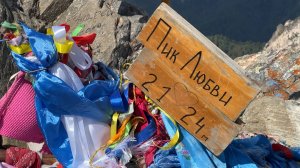 АРШАН 2.0. Покорили пик Любви и водопады. Попали в ураган. Страусиная ферма.