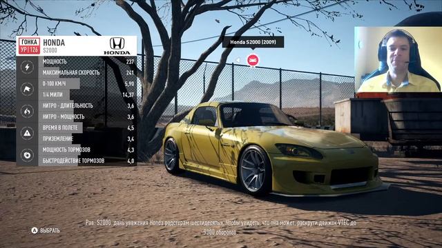 Need for Speed Payback ♦ Часть 2 ♦ ОПГ в сборе! Гараж Рава смотреть онлайн