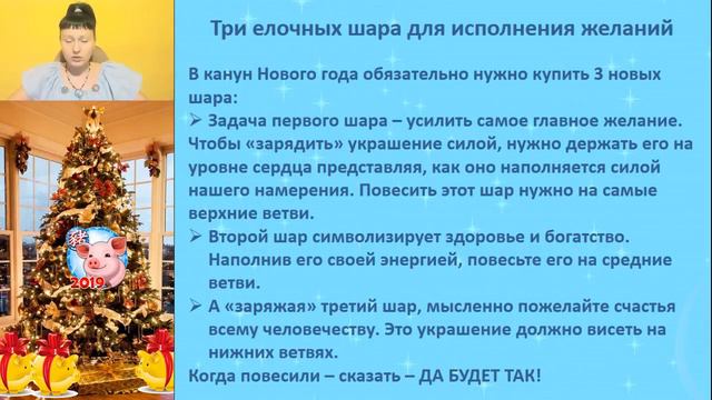 #Росэя 12 волшебных дней Нового 2019 года смотреть онлайн