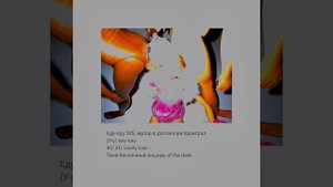 Беспечный рыцарь of the dark – Пошлая Молли, текст и speedy up.