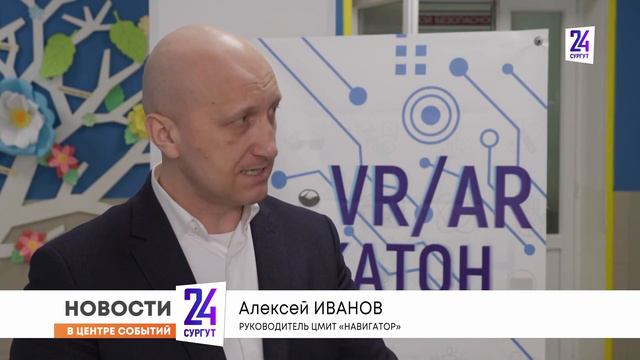 Юные разработчики. Хакатон VRFest прошел в Технополисе смотреть онлайн