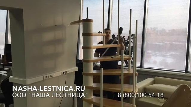 Монтаж винтовой лестницы компании 