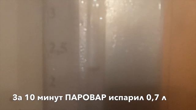 Паровая баня. Тест #5 парогенератора ПАРОВАР с банной печью ЖАРА