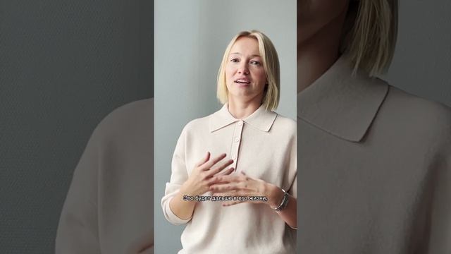 Анастасия Старкова о том, зачем воспитывать в ребенке самостоятельность и ответственность