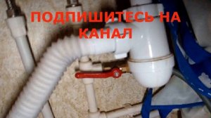 Слив воды в стиральной машине Bosch