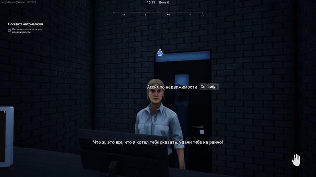 ВОТ ЭТО Я ПОНИМАЮ, ВЕЙНАРД КУПИЛ РАНЧО► RANCH SIMULATOR смотреть онлайн