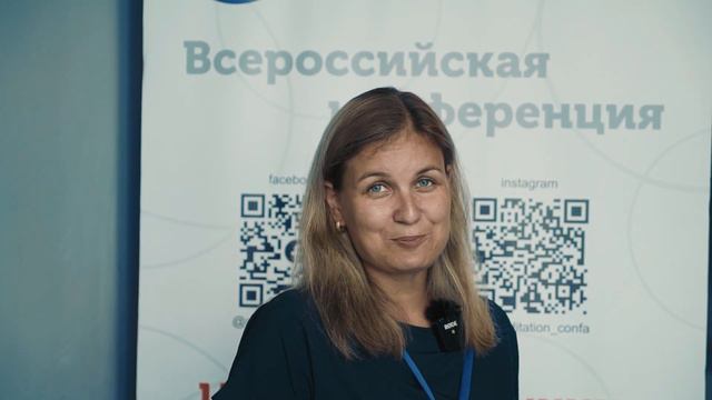 "Аккредитация. Компетентность 2021". Отзыв участника смотреть онлайн