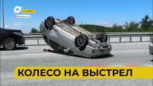 Автопатруль112 / Смерть от удушья / Колесо на выстрел / Мотоугонщик / 19.06.24