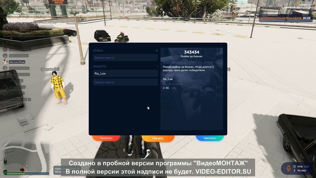 Новый проект 45 смотреть онлайн