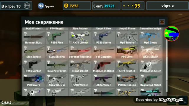 ОТКРЫВАНИЕ кейсов без звука с музыкой наслаждайся смотреть онлайн