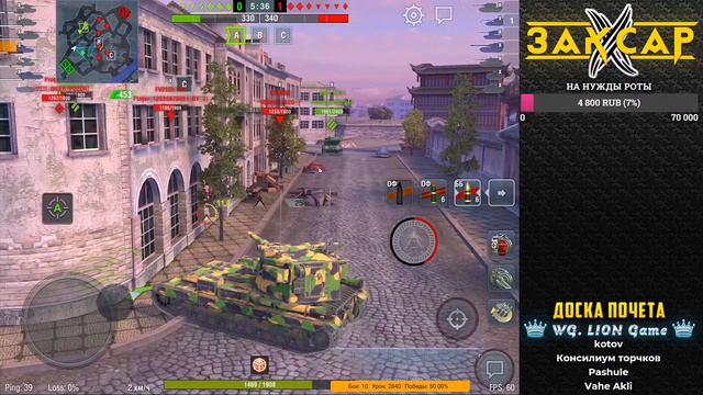 FV215B (183) | ДРЕВНЕЕ ЗЛО смотреть онлайн