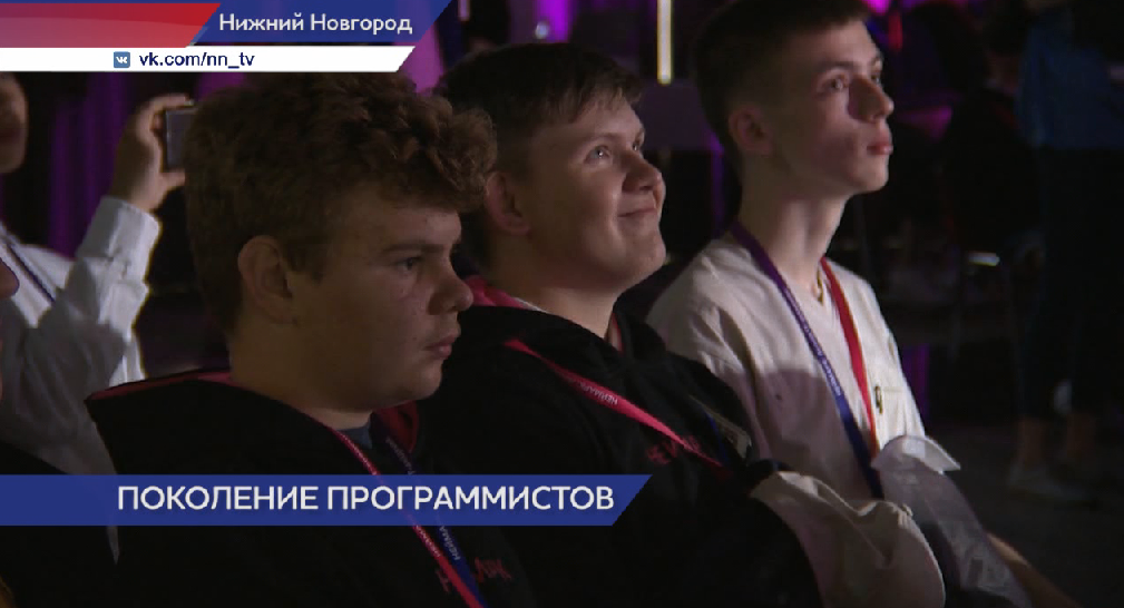 В Нижнем Новгороде стартовала образовательная программа «НЕЙМАРК. Летняя ИТ-академия»