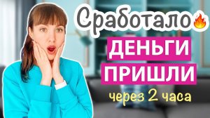 ПРОСТОЙ ДЕНЕЖНЫЙ РИТУАЛ с яблоком, ритуал на деньги