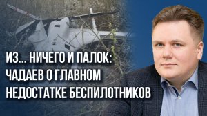 Наши показали! Как России  удалось уничтожить музей  Шухевича во Львове и что будет дальше - Чадаев
