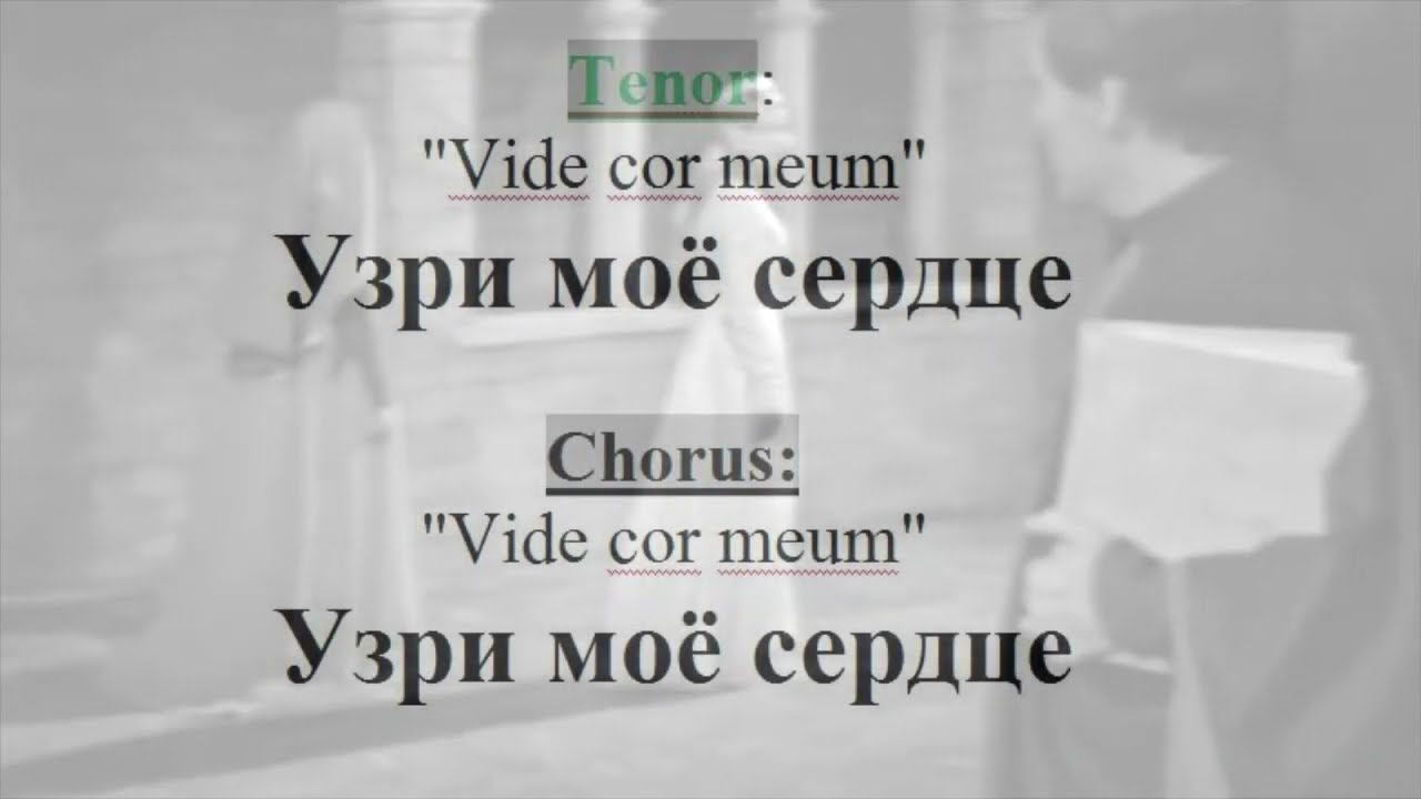 Психология музыки.Фоносемантика и суггестия