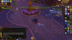 Speedrun квеста "Побег любовника" (Аллоды Онлайн)