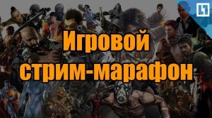 СТРИМ МАРАФОН - 8 ЧАСОВ /// ТАРКОВ / ПАБГ / АРЕНА БРЕКАУТ // ИГРАЕМ 8 ЧАСОВ