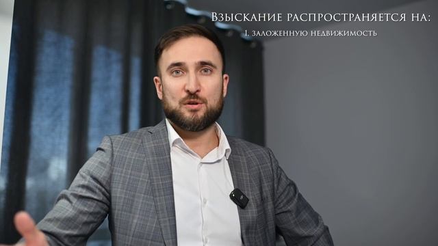 Могут ли забрать единственное жилье за долги? смотреть онлайн