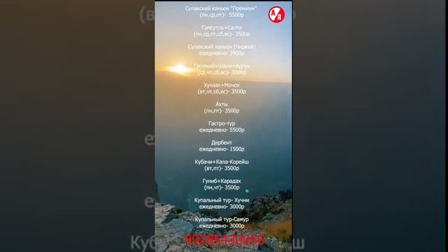 #Дагестан#дербент#дагестанцы#махачкала#избербаш#сулакскийканьон#нарынкала#крепость#путешествия#гуни