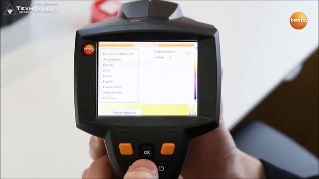 Testo 875i. Настройка коэффициента излучения и отражённой температуры RTC смотреть онлайн
