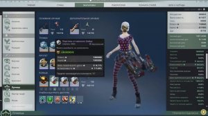 Skyforge - гайд по лучнику