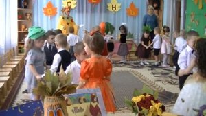 Осенний танец