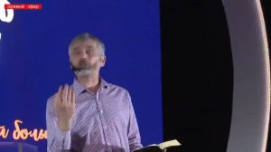 Проповедь  «НАЧНИ СВОЙ ДЕНЬ С КЕМ-ТО»  Александр Лисичный
