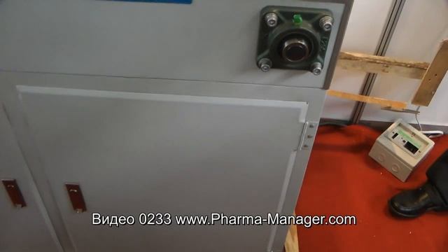 ? www.Pharma-Manager.com Powder Mixer Dragee Filling. Water treatment Plastic