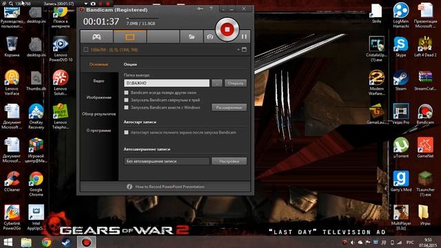 Что делать если Bandicam не записывает игру смотреть онлайн