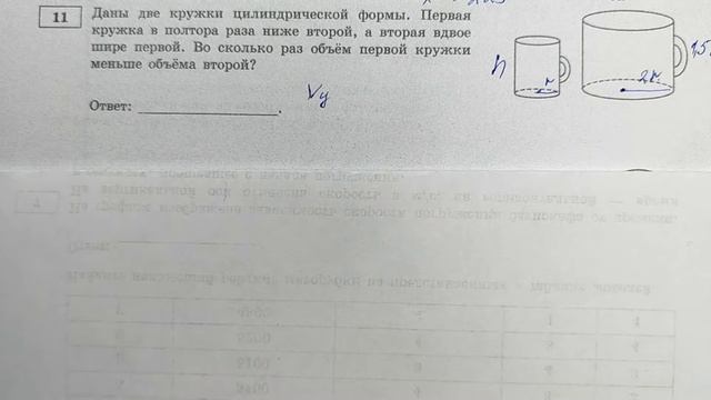 ЕГЭ БАЗА- 2024. ЯЩЕНКО 30 ВАРИАНТОВ. ВАРИАНТ-1ЕГЭ БАЗА- 2024. ЯЩЕНКО 30 ВАРИАНТОВ. ВАРИАНТ-1 смотреть онлайн