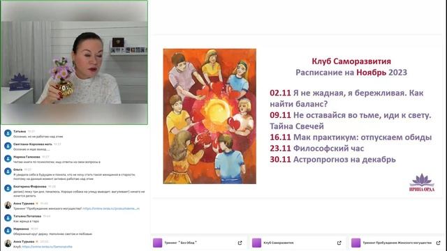Почему я такая измученная внутри. Ирина Орда