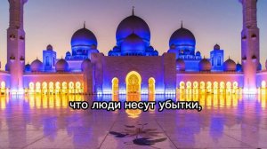 Сура 103 «Аль 'Аср Время»